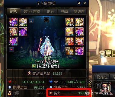 dnf私服东二梦想3拖普雷成功，吐槽团本没意思，只一味追求伤