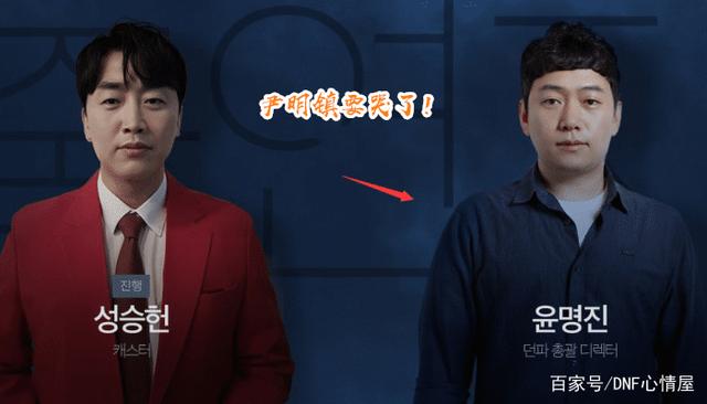 地下城私服快来看！这个职业下个版本装备武器这样选择1007