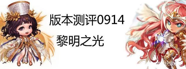 提灯与地下城私服宠物（提灯与地下城私服宠物搭配最强）1009