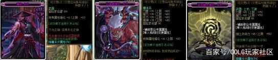 dnf复古初心私服1010