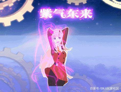 dnf私服超变vip翅膀