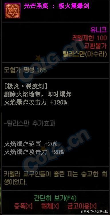 直播可以直播dnf私服1032