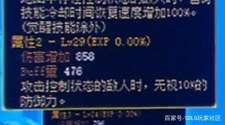 dnf公益服韩服12.14冬季发布会内容预测，100级大转移和全职业三觉？