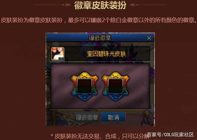 地下城私服-与勇士私服绿色药剂（地下城私服-与勇士私服：绿色药剂）1057
