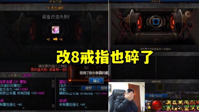 dnf私服cdk获取器1066