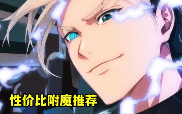 dnf公益服发布网旭旭宝宝增幅16荒古光剑成功，力压强化17