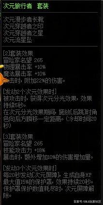dnf私服网这么安装1091