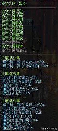 永劫无间新赛季单排的体验感如何
