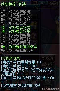 dnf公益服发布网纯靠搬砖换取的天选之人，应不应该被称之为平民？1113