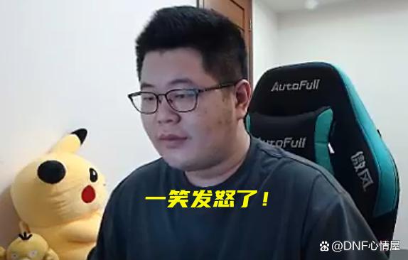 私服dnf有没有木马1122