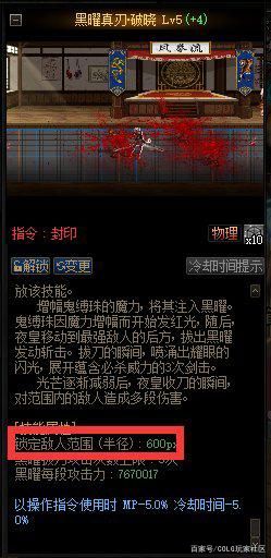 dnf私服发布网尹明镇又出新花招！4种华丽徽章放商店，55W金币一个兑换1137