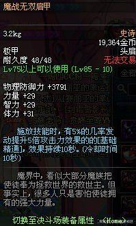 地下城私服3.31官方“紧急公告”，活动道具爆率大提升，护肝模式开启1138