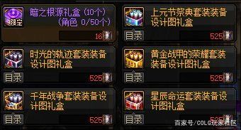 dnf单机私服辅助最新版1139