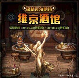 dnf公益服一阵雨3托9怒了！免费带3牛却被反咬一口，号主其心可诛1140