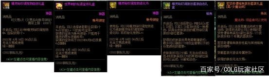 dnf公益服发布网59谈包年套事件，对方并没有跑路，F1冠军