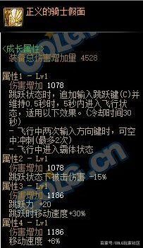 月光登录器地下城私服