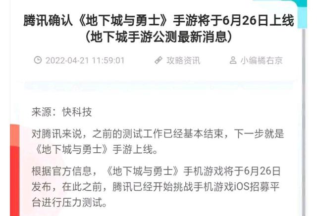 dnf私服发布网95版本最核心材料有价无市，如今唾手可得，一个月刷出400个1150