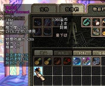 dnf琅琊私服怎么下载132