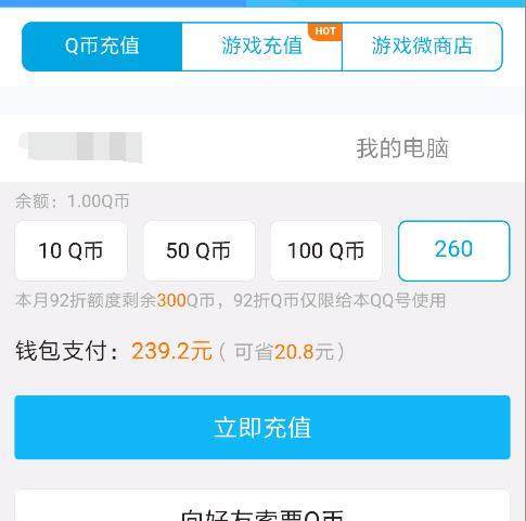 dnf私服会影响官服吗151