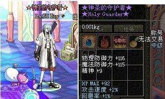 地下城私服名场面，一把深渊3人齐了“幸运三角”！比神话闪光还