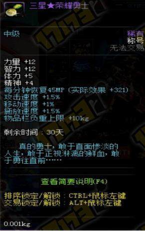 推广dnf私服160