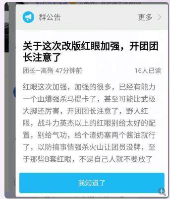 地下城私服-与勇士私服红眼挨打（【最新dnf私服-】地下城私