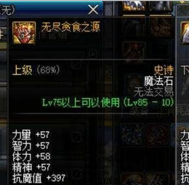 dnfsf临近春节版本，玩家要小心“3大”骗局，都跟新春礼包有关