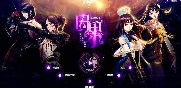 dnf私服为什么不能玩