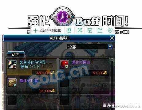 地下城私服-与勇士私服手机版官网（地下城私服-与勇士私服手机版官网下载）201