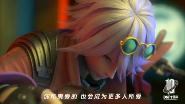 地下城私服-与勇士私服精炼值多少钱？232