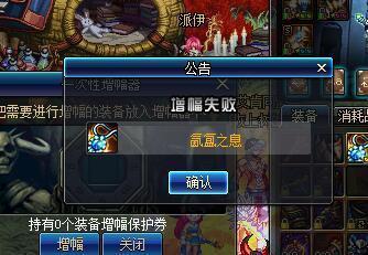 dnf私服鸣人单打