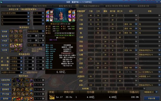dnf私服怎么挣钱