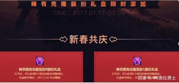 私服地下城有木马么