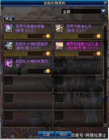 dnf公益服发布网5.7武器迎来一波毕业！第一批罐子出现，无相冥渊全勤可兑换274