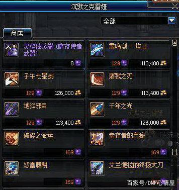 《阴阳师dnfsf》山兔式神新手的好朋友，玩法及组合解析