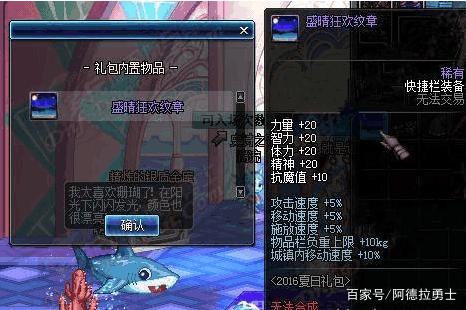 dnf私服ip被限制登入