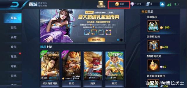 地下城私服-与勇士私服给熊都不给你（玩家口碑不一，地下城私服