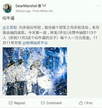 地下城与勇士龙鸣私服