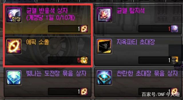 dnf公益服国服2.14幻神榜单，阿修罗排名第2，红眼哥屈居第9名317