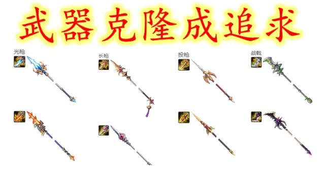 地下城私服旭旭宝宝三保一豪华阵容，3级超合金怪物被成功拿下