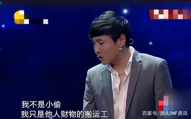 最新dnf私服靠谱-（最新dnf私服-怎么赚钱）