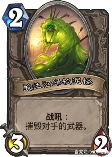 dnfsf韩服第一红眼现身？这身装备在国服连前100都进不去