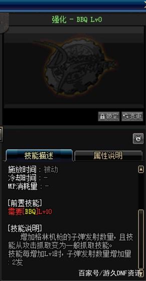 地下城私服-与勇士私服h小说全集（地下城私服-与勇士私服小说