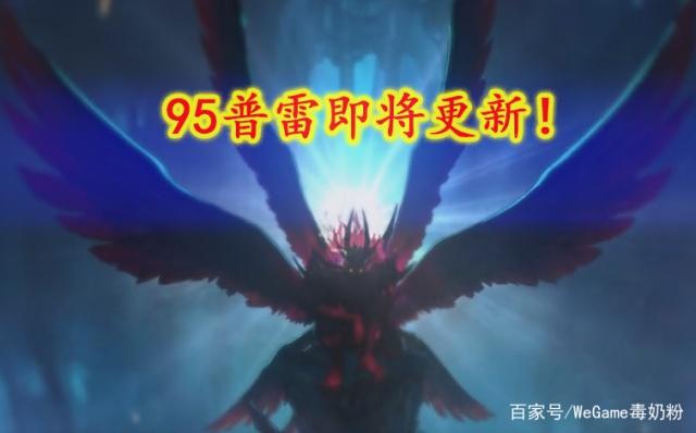 地下城私服奶妈能让你轻松通关帝国竞技场，巧用国庆速成一个辅助