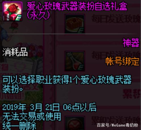 地下城私服-与勇士私服手机绑定（地下城私服-与勇士私服手机绑定账号）387