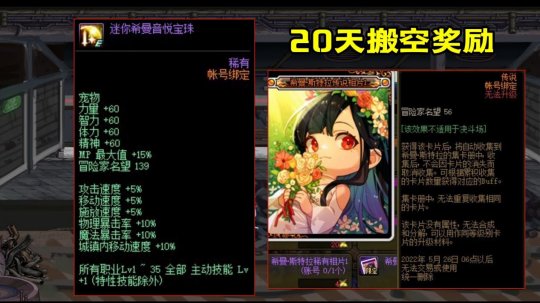 dnf公益服阿修罗新增CP技能分析，冰洁我还要这千里冰封有何