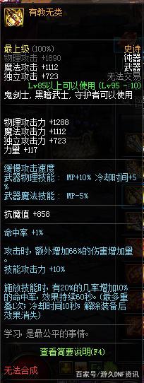 直播可以直播dnf私服394