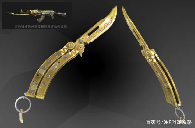 dnf私服无cd版本