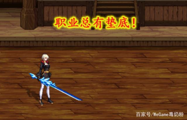 dnf私服怎么带病毒409
