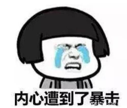 地下城私服-与勇士私服红玉怎么搬砖（最新dnf私服-解密：如何高效搬砖地下城私服-与勇士私服红玉？）417